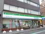 コンビニ　ファミリーマート 本町三丁目店（コンビニ）まで281m