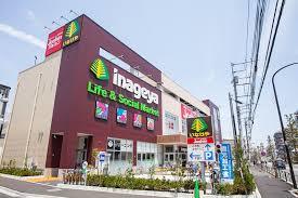 スーパー　いなげや保谷町店（スーパー）まで405m