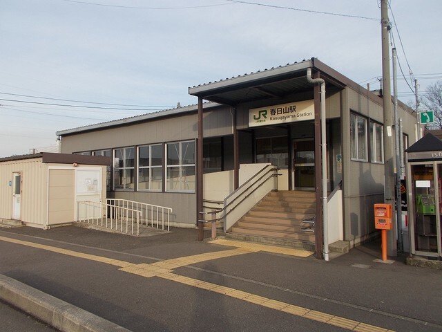 その他　春日山駅（その他）まで1600m