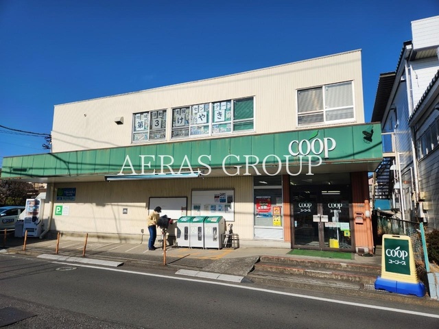 スーパー　ユーコープ由野台店（スーパー）まで415m