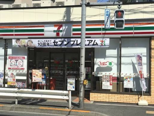 コンビニ　セブンイレブン墨田八広1丁目店（コンビニ）まで182m