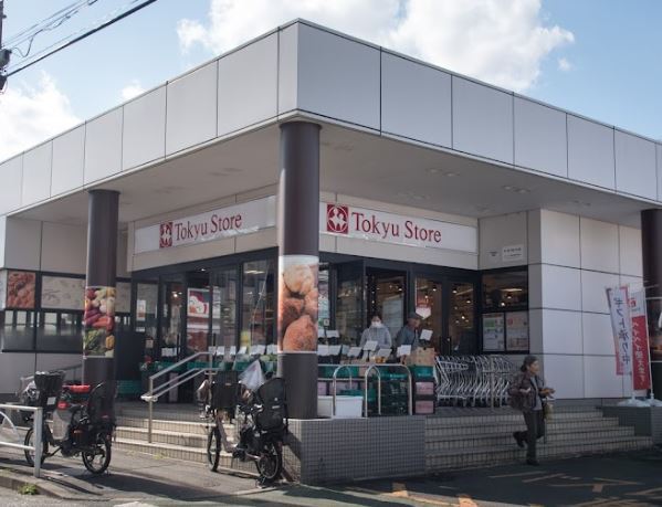 スーパー　東急ストア　洗足店（スーパー）まで441m