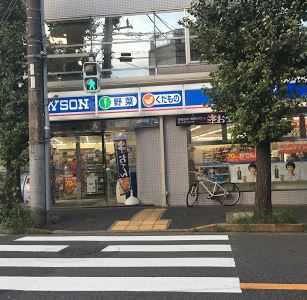 コンビニ　ローソン（コンビニ）まで540m