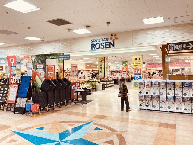 スーパー　そうてつローゼン磯子店（スーパー）まで1280m