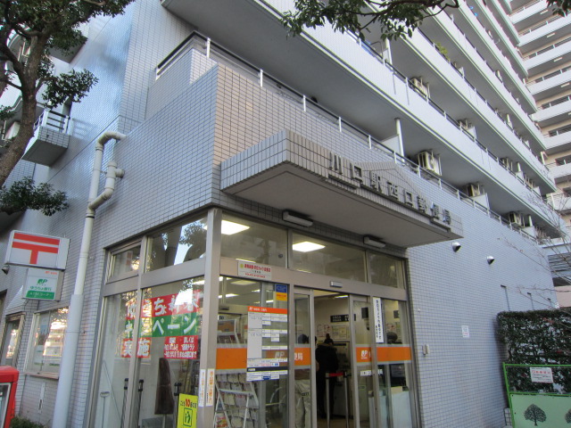 郵便局　川口駅西口局（郵便局）まで467m