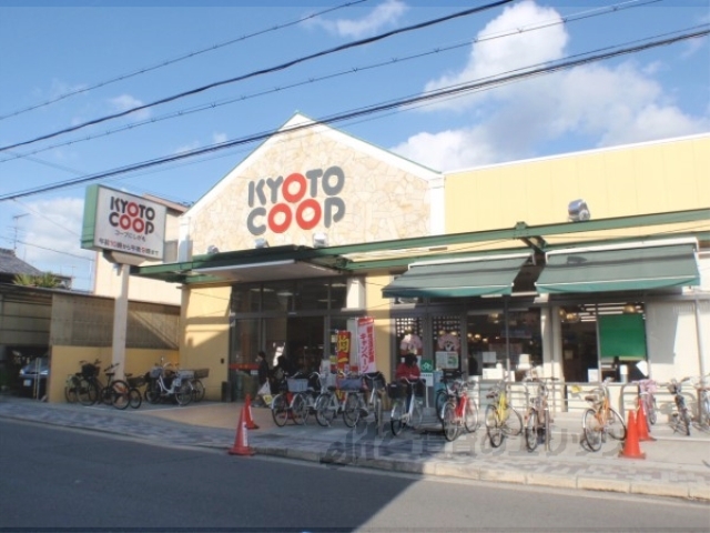 スーパー　コープにしがも店（スーパー）まで550m