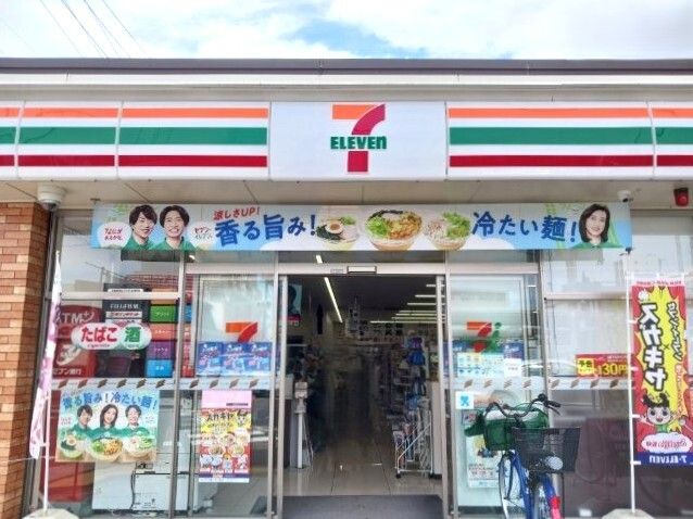 コンビニ　セブンイレブン（コンビニ）まで450m