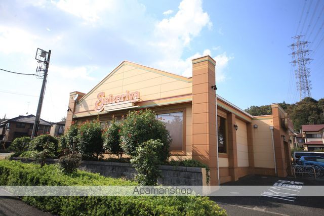 飲食店　サイゼリヤ八王子東中野店（飲食店）まで126m