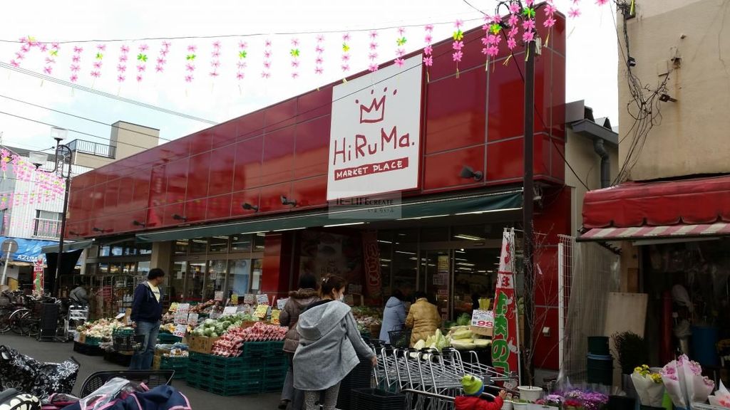 スーパー　ヒルママーケットプレイス京町店（スーパー）まで560m