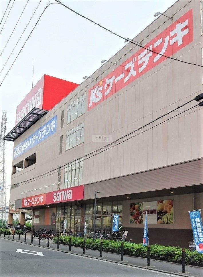 ホームセンター　ケーズデンキ横浜鶴見店（ホームセンター）まで1770m