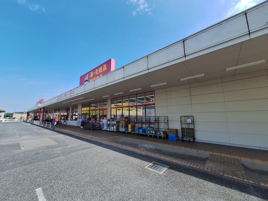 スーパー　マックスバリュ防府西店（スーパー）まで1570m