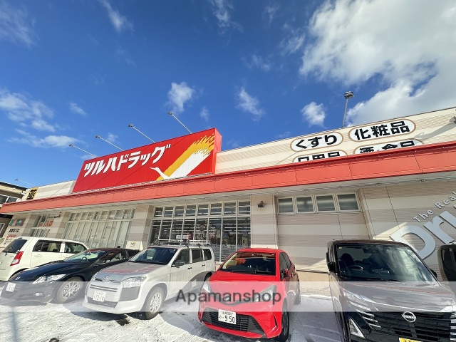 ドラックストア　ツルハドラッグ函館松川店（ドラッグストア）まで727m