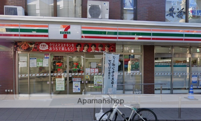 コンビニ　セブン－イレブン相模原サウザンロード店（コンビニ）まで446m