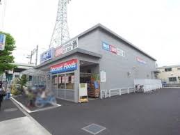 スーパー　ビッグ・エー 綾瀬店（スーパー）まで1100m