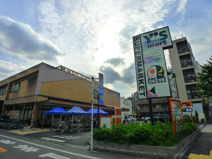 スーパー　ワイズマート高田馬場店（スーパー）まで50m