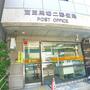 郵便局　高田馬場二郵便局（郵便局）まで254m