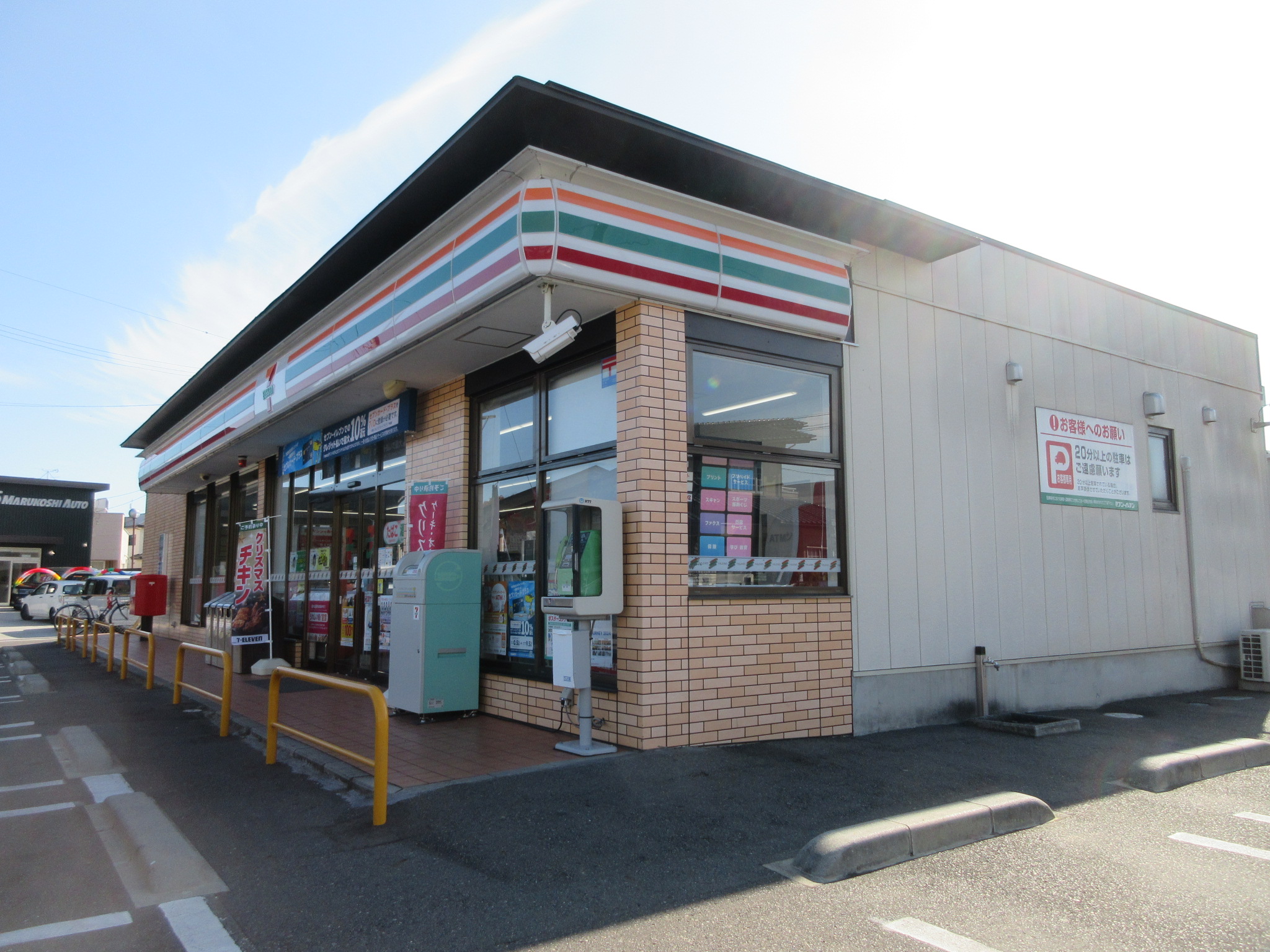 コンビニ　セブンイレブン郡山横塚店（コンビニ）まで188m