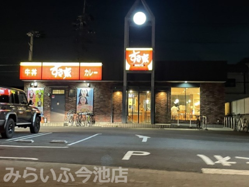 飲食店　すき家 千種鏡池通店（飲食店）まで388m