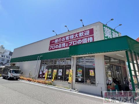 その他　業務スーパー天下茶屋駅前店（その他）まで278m