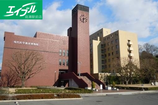 大学・短大　私立川崎医療短期大学（大学・短大）まで1606m