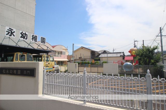 幼稚園・保育園　松永幼稚園（幼稚園・保育園）まで423m