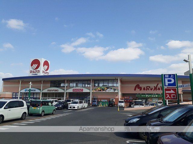 スーパー　マルナカ下中野店（スーパー）まで1400m