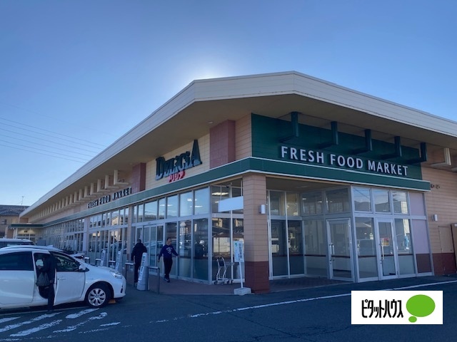 スーパー　デリシア更北店（スーパー）まで658m