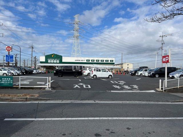 スーパー　ジャパンミート卸売市場　おゆみ野店（スーパー）まで1109m
