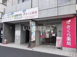 病院　高橋内科クリニック（病院）まで930m