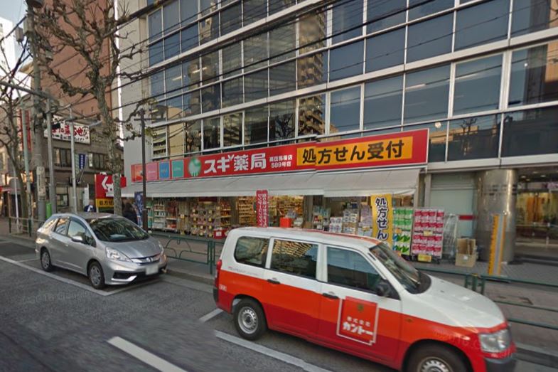 ドラックストア　スギ薬局 高田馬場店（ドラッグストア）まで270m