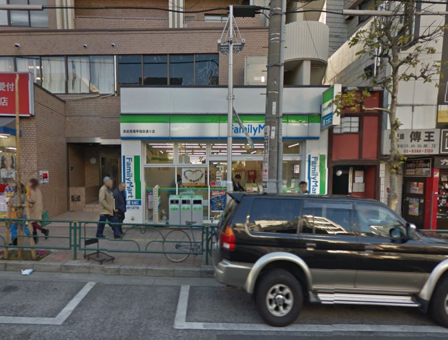 コンビニ　ファミリーマート 高田馬場早稲田通り店（コンビニ）まで209m