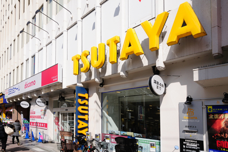 ショッピングセンター　TSUTAYA 高田馬場店（ショッピングセンター）まで224m