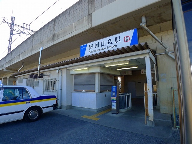 その他　東武伊勢崎線：野州山辺駅（その他）まで2660m