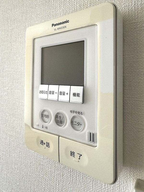 セキュリティ　図面と現状に相違がある場合には現状を優先