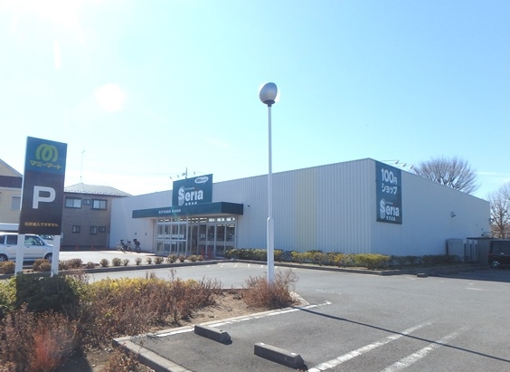 その他　１００円ショップセリア桶川坂田店（その他）まで548m