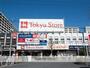 スーパー　（株）東急ストア／金町とうきゅう（スーパー）まで1039m