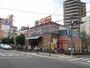 スーパー　コノミヤ緑橋店（スーパー）まで523m