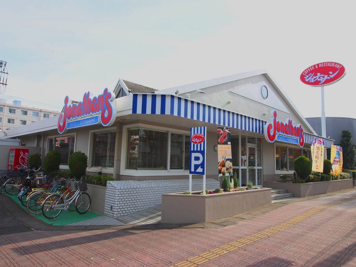 飲食店　ジョナサン（飲食店）まで230m