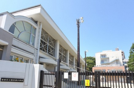 小学校　豊島区立南池袋小学校（小学校）まで240m