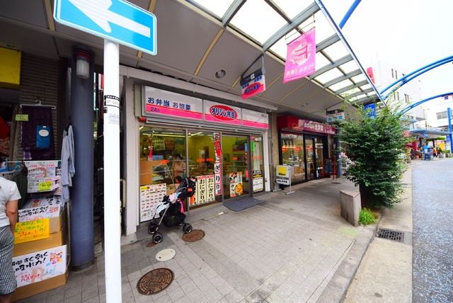 その他　★★オリジン弁当（その他）まで613m