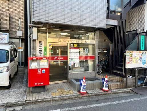 郵便局　南麻布五郵便局（郵便局）まで569m