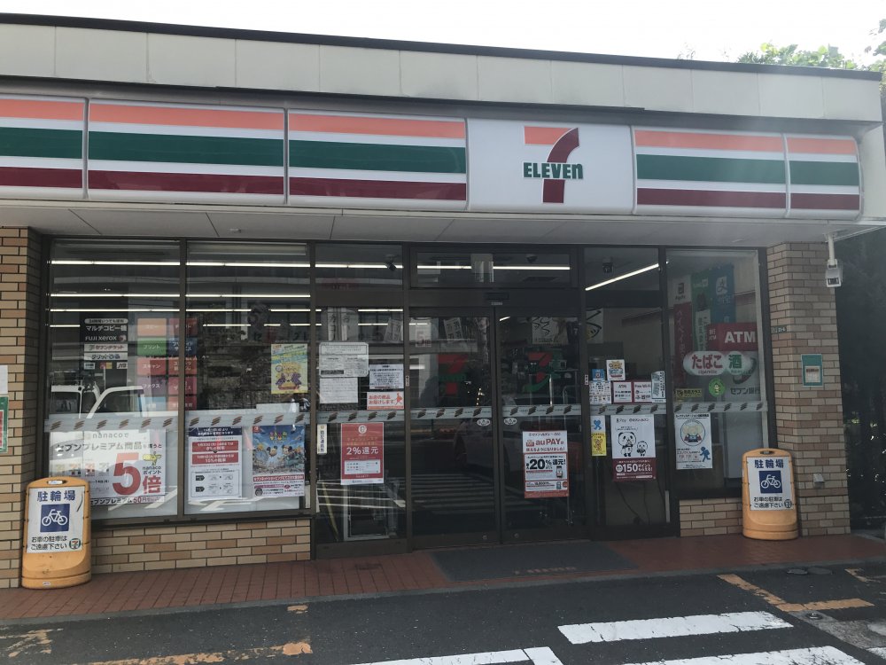 コンビニ　セブンイレブン 世田谷経堂3丁目店（コンビニ）まで482m
