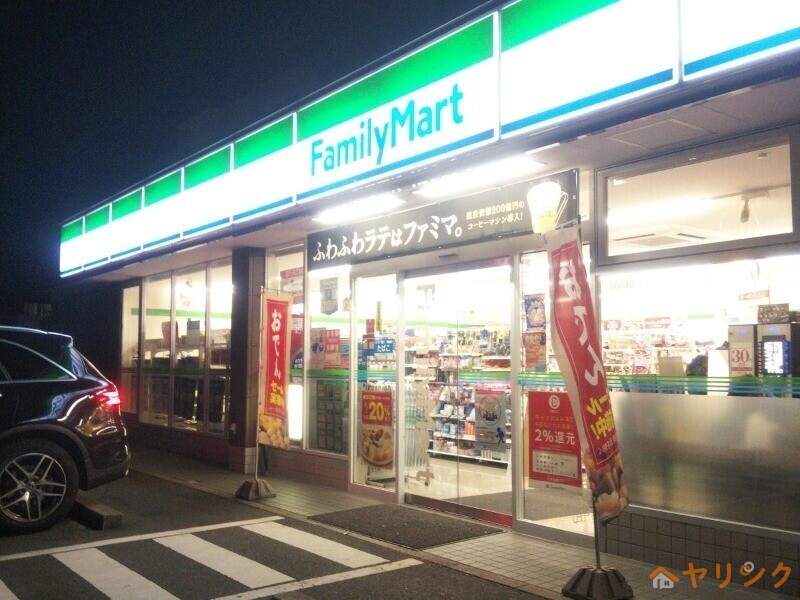 コンビニ　ファミリーマート名東猪高台店（コンビニ）まで519m