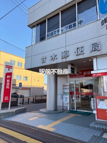 その他　甘木郵便局（その他）まで500m