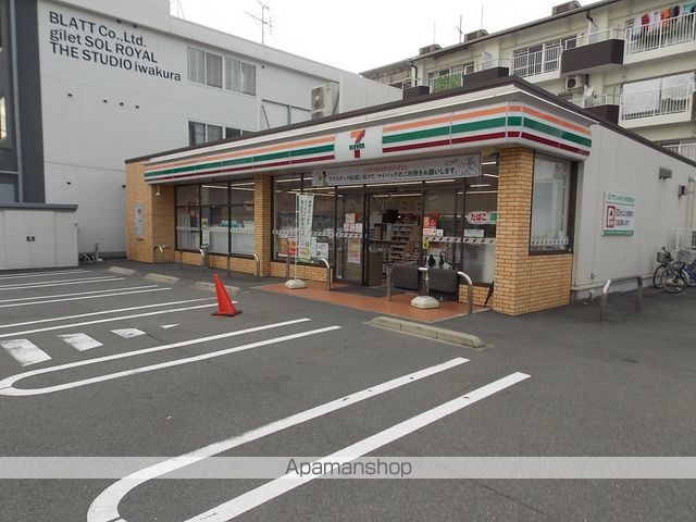 コンビニ　セブンイレブン　岩倉駅西店（コンビニ）まで344m