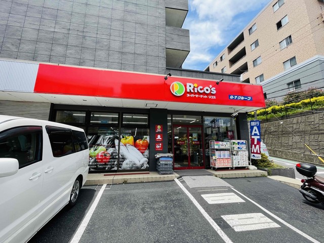 スーパー　miniピアゴ横浜大久保3丁目店（スーパー）まで412m