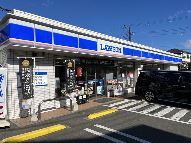 コンビニ　ローソン港南大久保二丁目店（コンビニ）まで283m