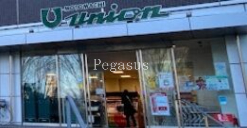 スーパー　もとまちユニオン新宿店（スーパー）まで366m