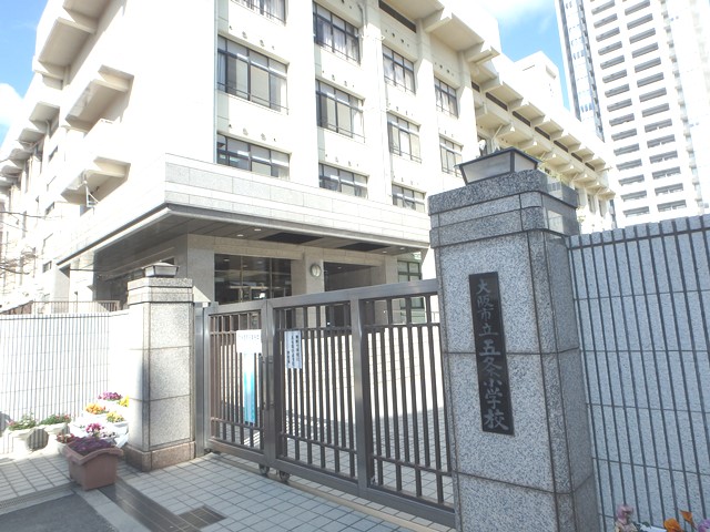 小学校　大阪市立五条小学校（小学校）まで1944m