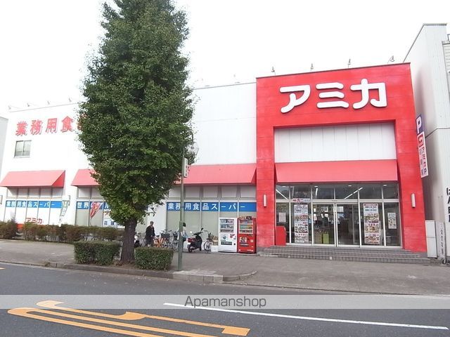 スーパー　アミカ大須店（スーパー）まで310m